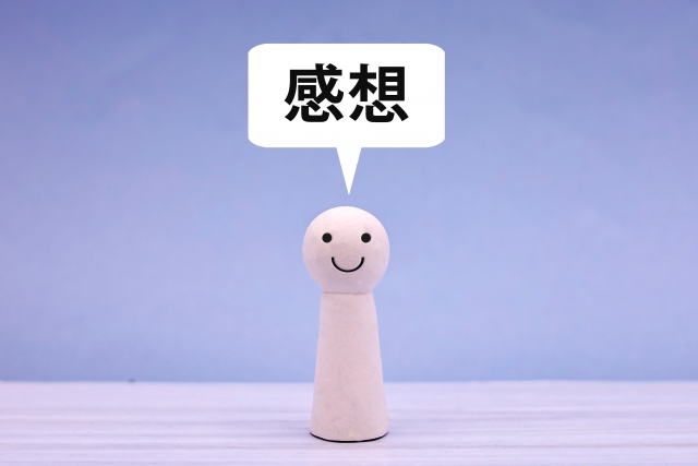 口コミ