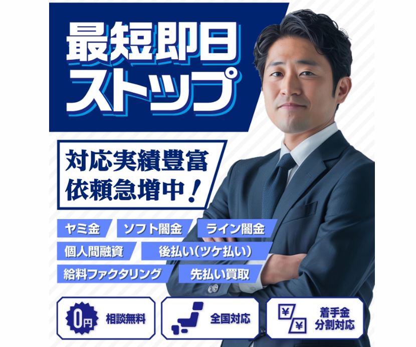 司法書士ヴィレ